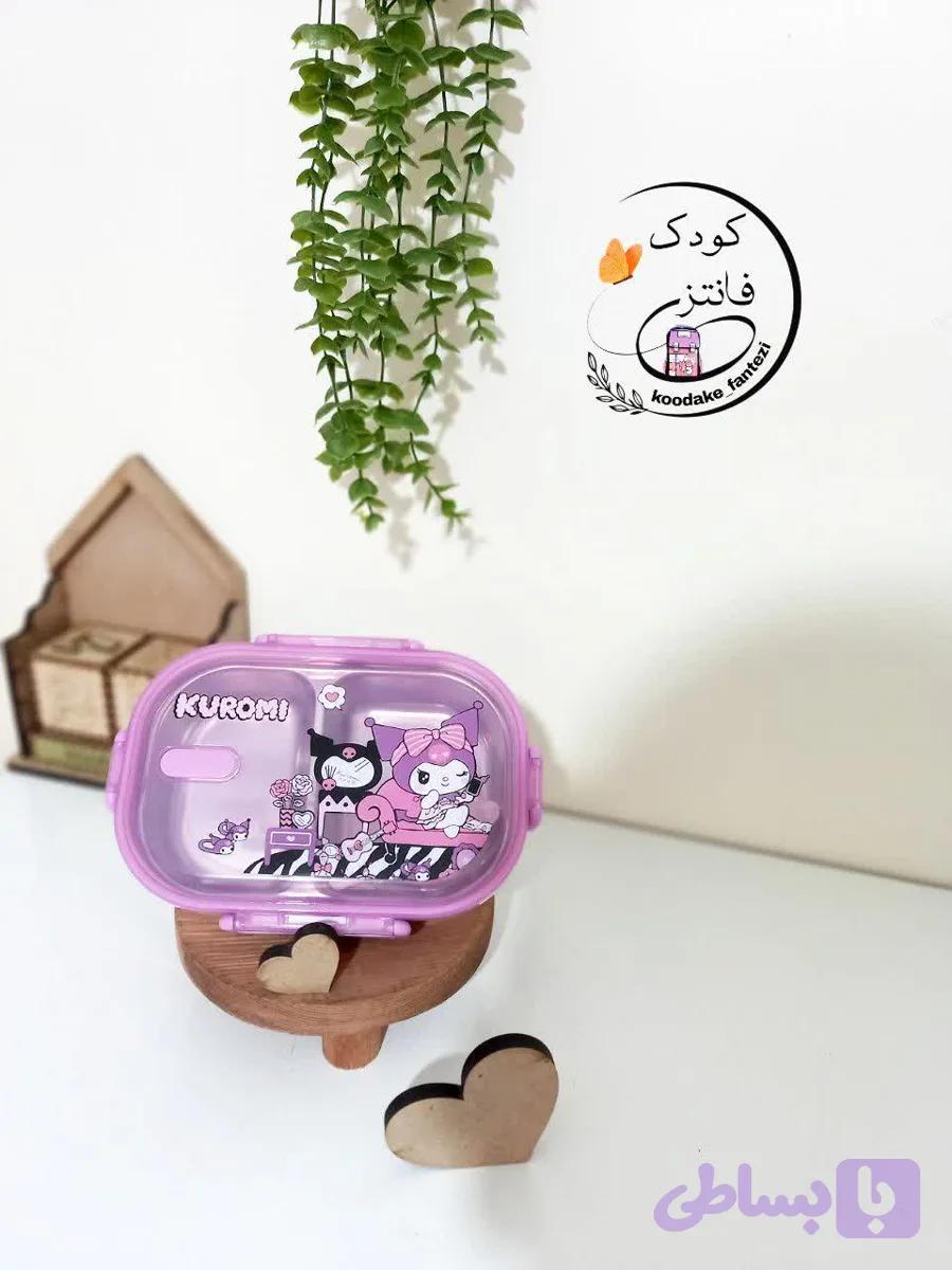 لانچ باکس کرومی