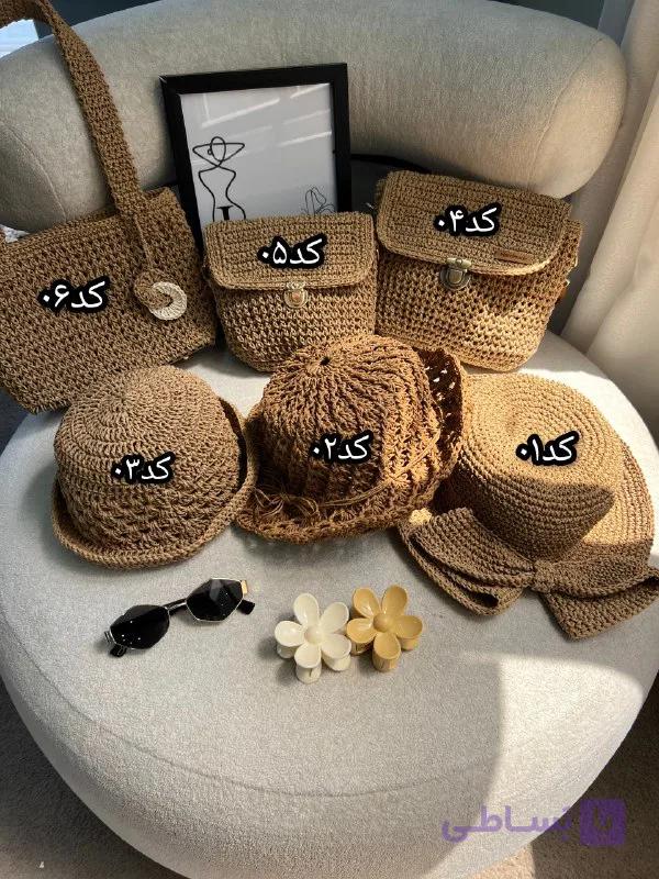 کیف  و کلاه بافت رافیا دست دوز