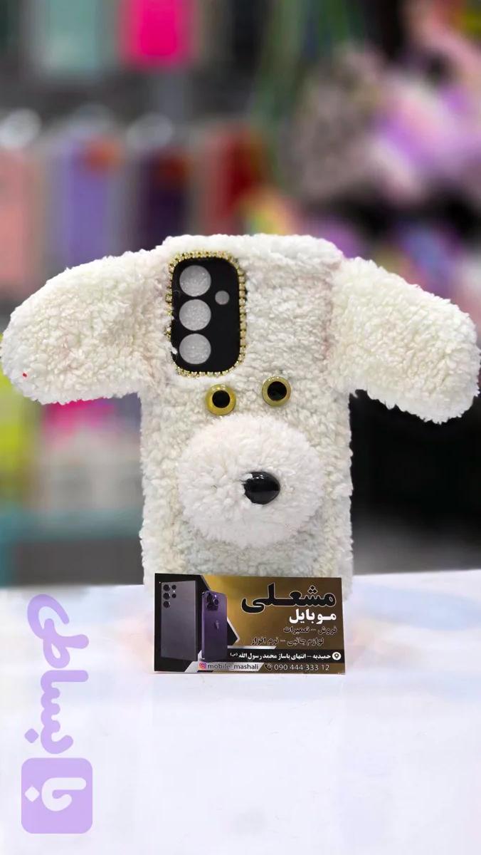 قاب سگ تدی SAMSUNG S23 FE