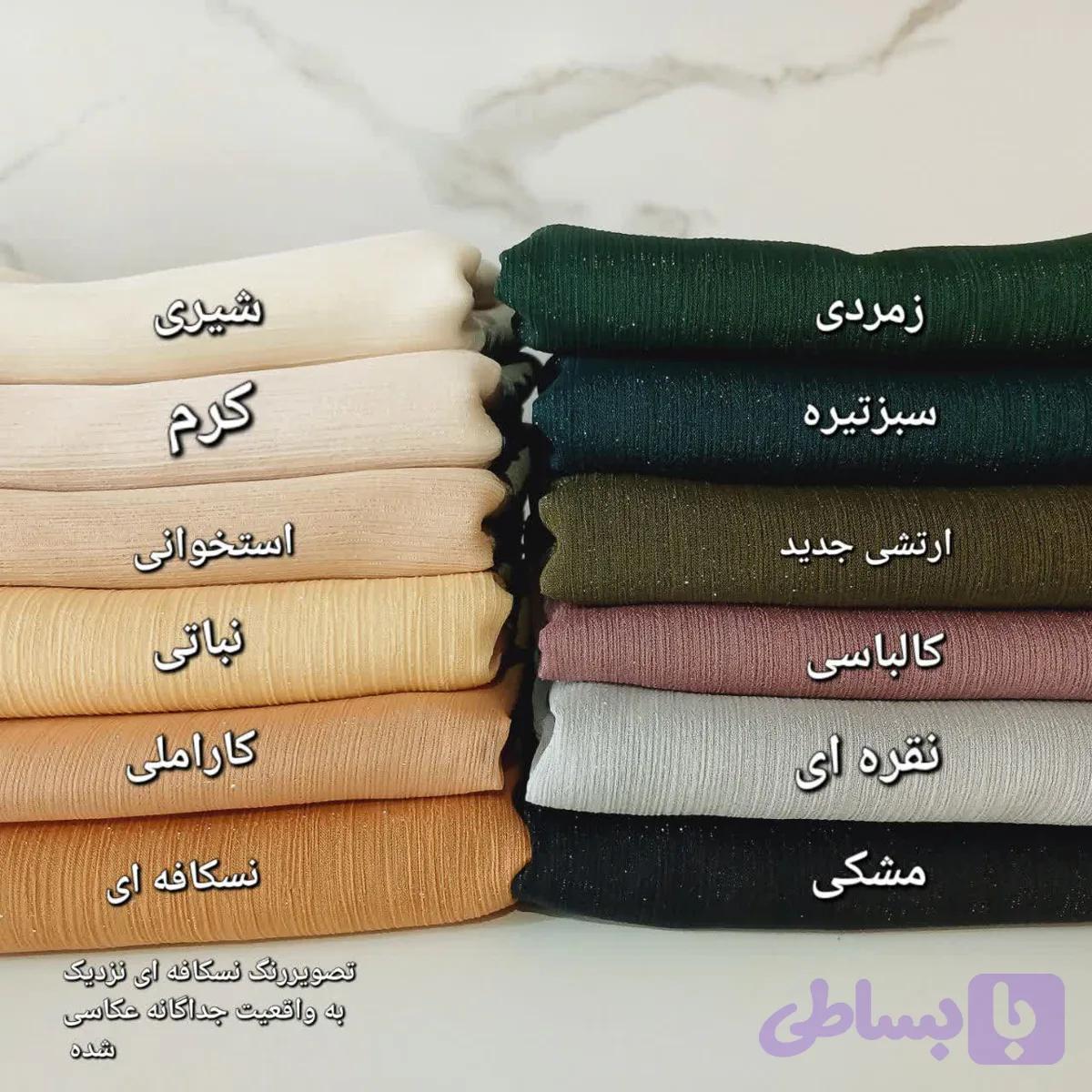 روسری کریشه لمه قواره۱۴۰زنانه،منگوله دار