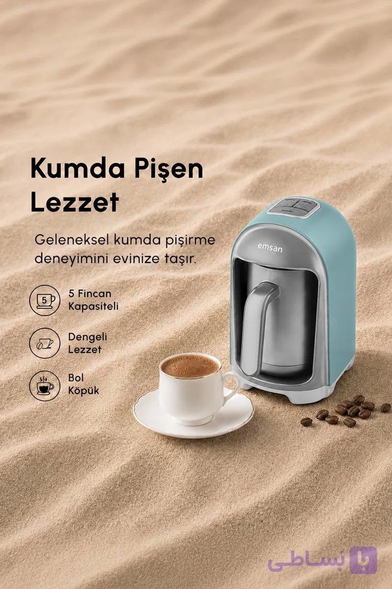 قهوه ساز امسان مدل kumda آبی — تصویر 1