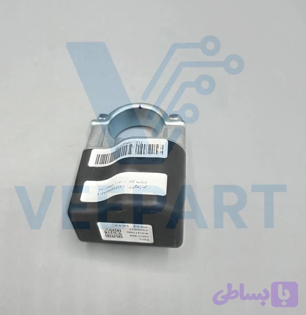 قفل فرمان برقی تارا — تصویر 1