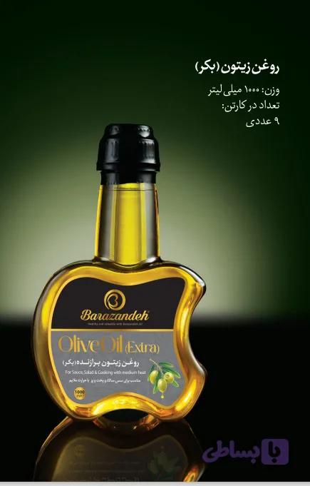 روغن زیتون تصفیه شده با بو بکر برازنده 1 لیتری