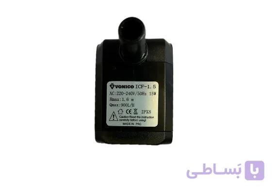 پمپ آب نما 1.5متری ونیکو مدل ICF-1.5