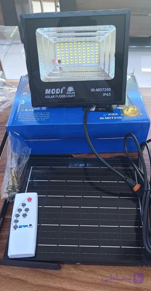 پروژکتور خورشیدی 50 وات مودی IR-MD7250