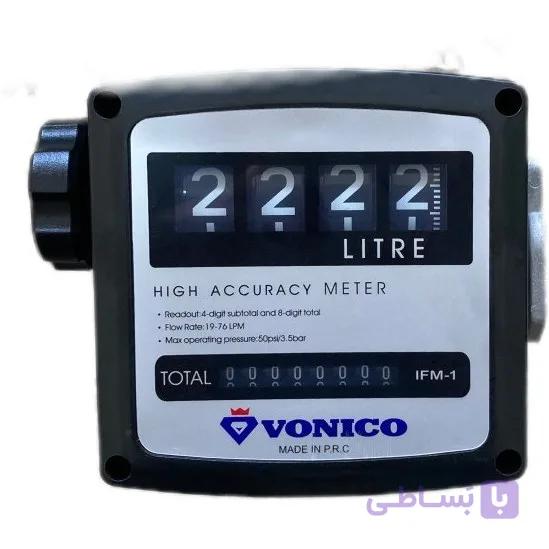 لیتر شمار مکانیکی ۱ اینچ ونیکو مدل IFM-1