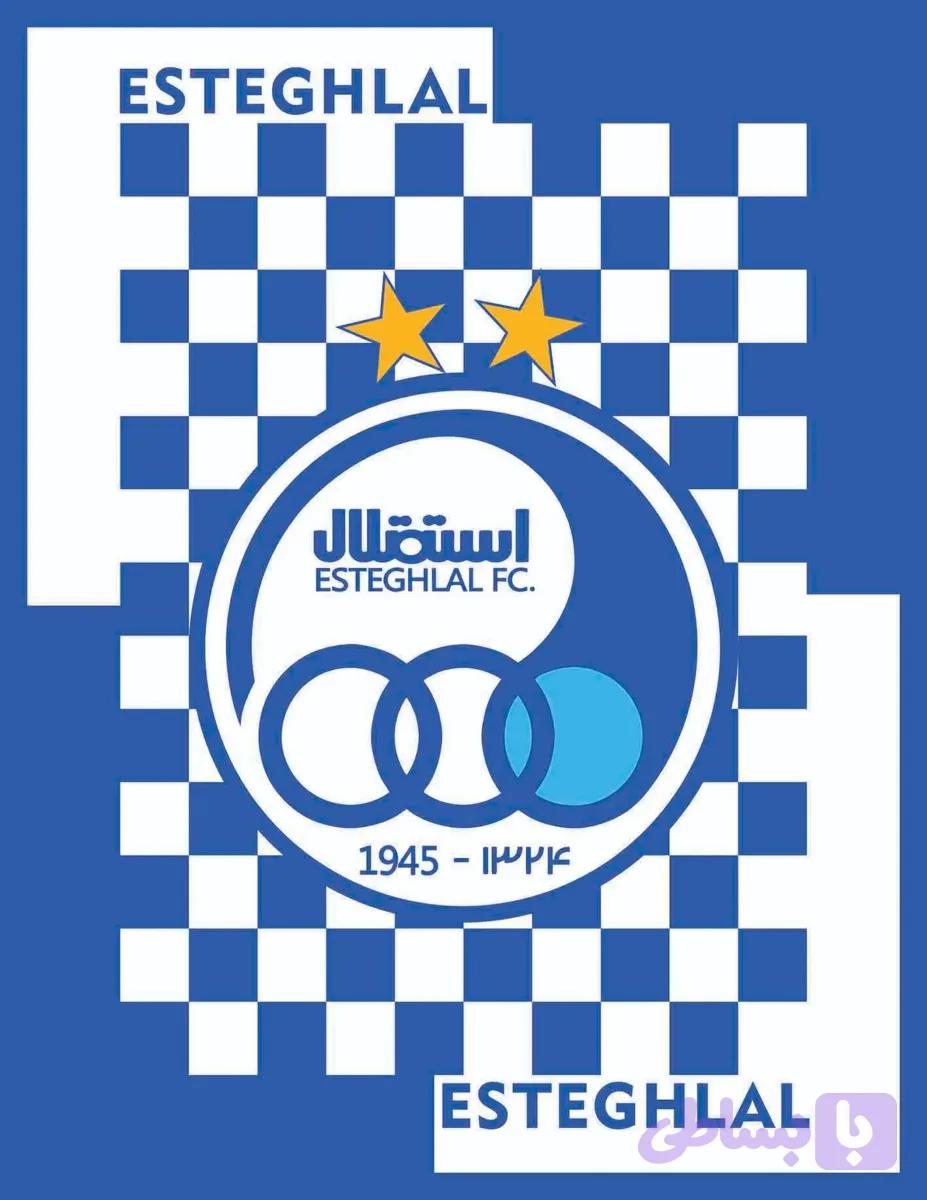 پتو کمسافرتی مدل ورزشی طرح تیم باشگاهی استقلال