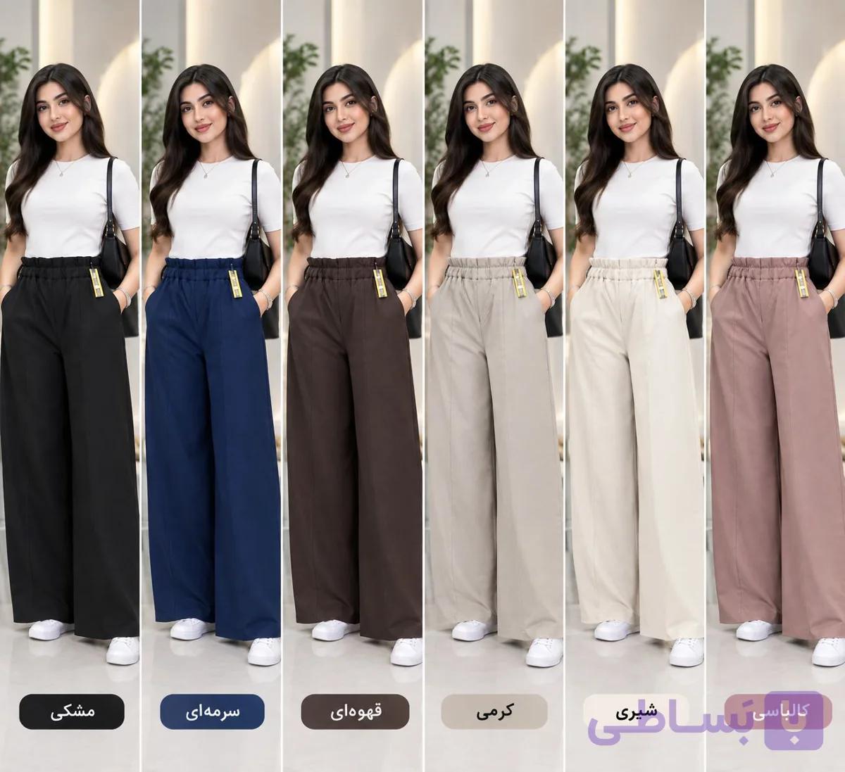 شلوار پارچه ای  تمام بگ مازراتی