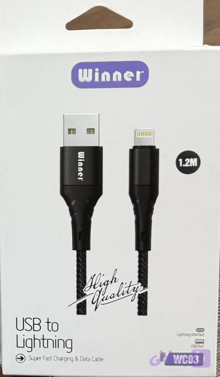 کابل شارژ تایپ C وینر Winner مدل WC03 کنفی Lightning به Usb – توان 5A، طول 1.2 متر