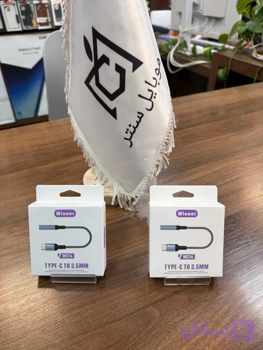 جک تبدیل AUX 3.5 میلی‌متری به Type-C مدل Digital Audio Adapter برند Winner – سازگار با موبایل‌های جدید مدل WC14