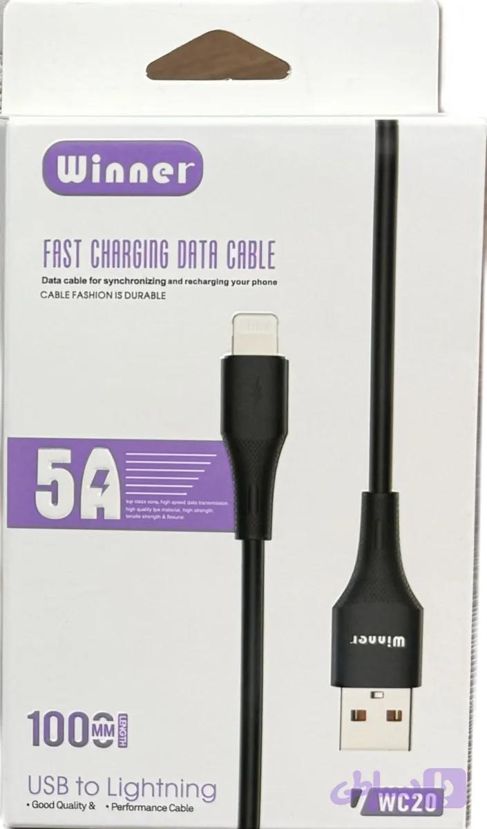 کابل شارژ تایپ C وینر Winner مدل WC20 کنفی Lightning به Usb – توان 5A، طول 1 متر