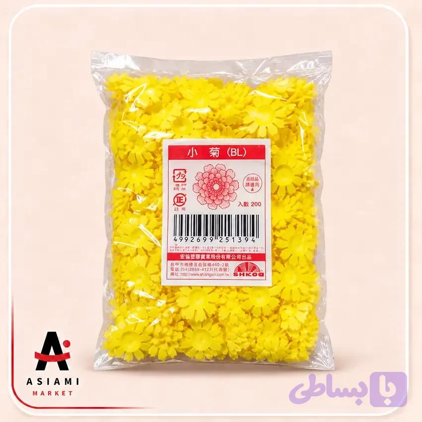 گل داوودی زرد تزئینی سوشی ژاپنی 200 عددی