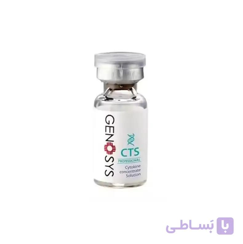 کوکتل ترمیم جای جوش اسکار و سوختگی CTS ژنوسیس