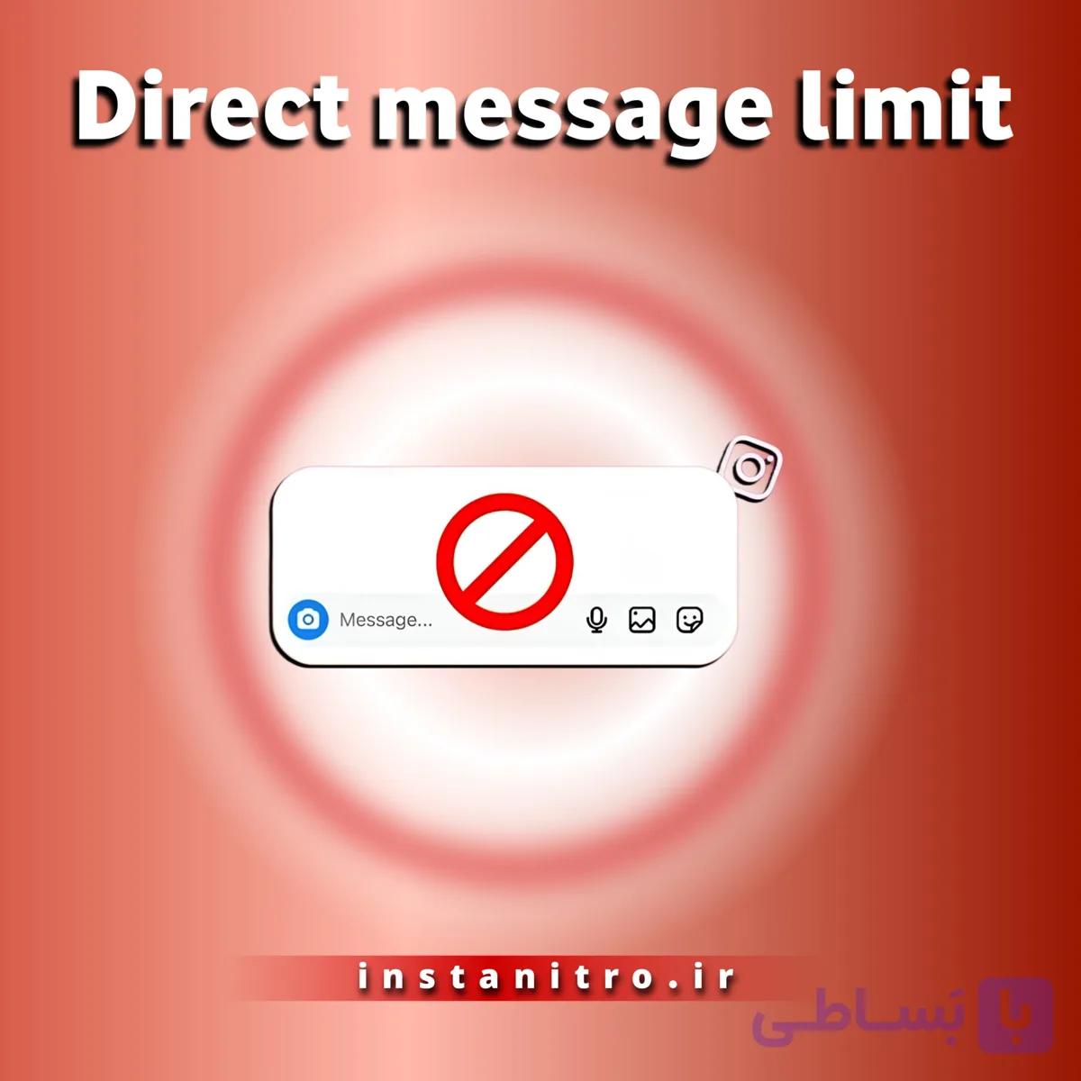آموزش رفع محدودیت دایرکت اینستاگرام