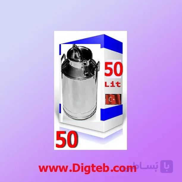 دیگ بخار عرقگیری استیل ترک 50لیتری — تصویر 1