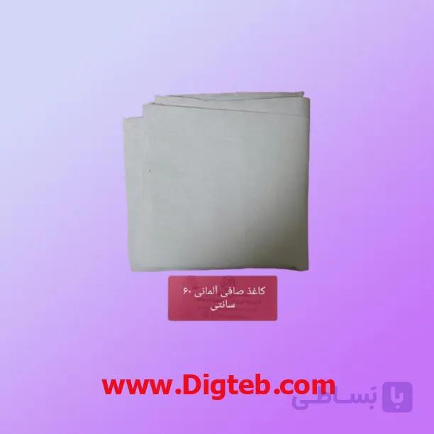 کاغذ صافی 5تایی — تصویر 1