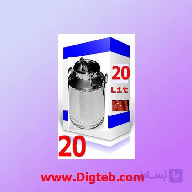 دیگ بخار استیل ترک 20لیتری — تصویر 1