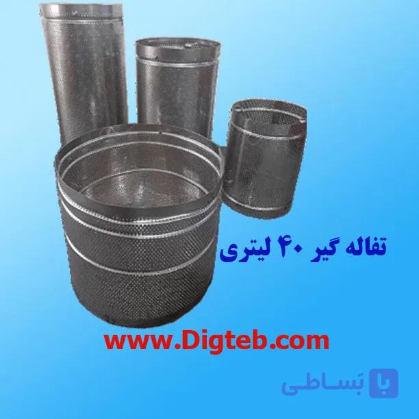 سطل پانچ تفاله گیر40لیتری — تصویر 1
