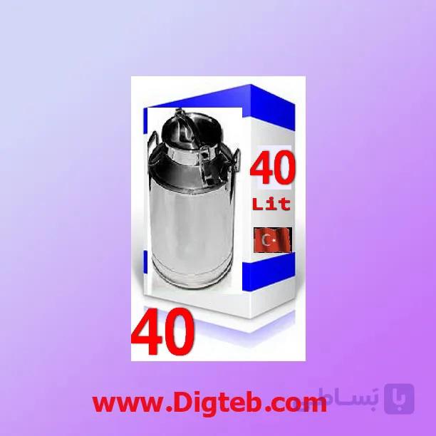 دیگ بخار استیل ترک 40لیتری — تصویر 1