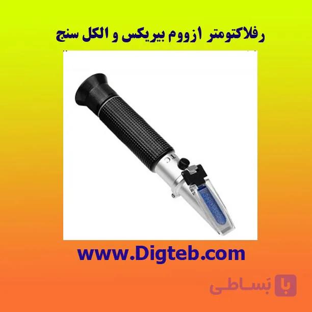 رفلاکتومتر تک زوم الکل سنج — تصویر 1
