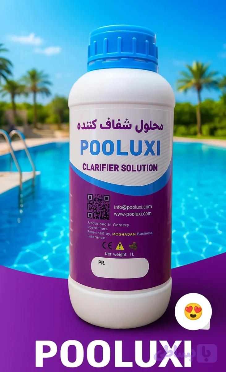 مایع شفاف کننده