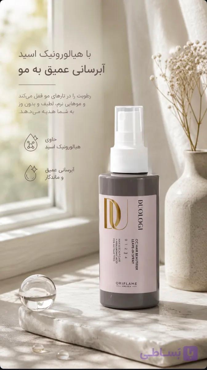 اسپری سی سی مو 10‌کاره دئولوژی معروف به دکتر مو 150ml