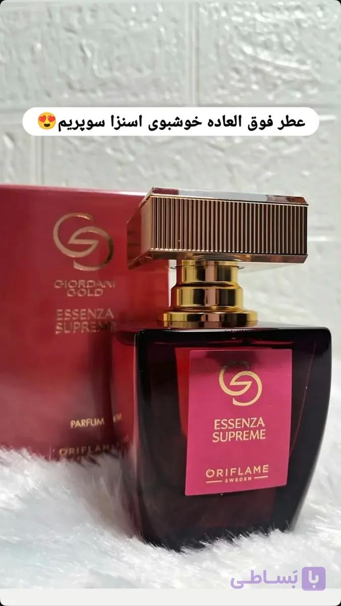 عطر زنانه اسنزا سوپریم