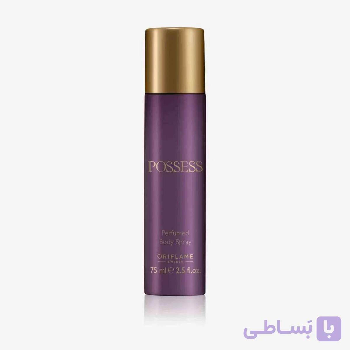 اسپری عطری پرفیوم پوسس 75mlسلطنتی و گرم بوی خاص و شیک