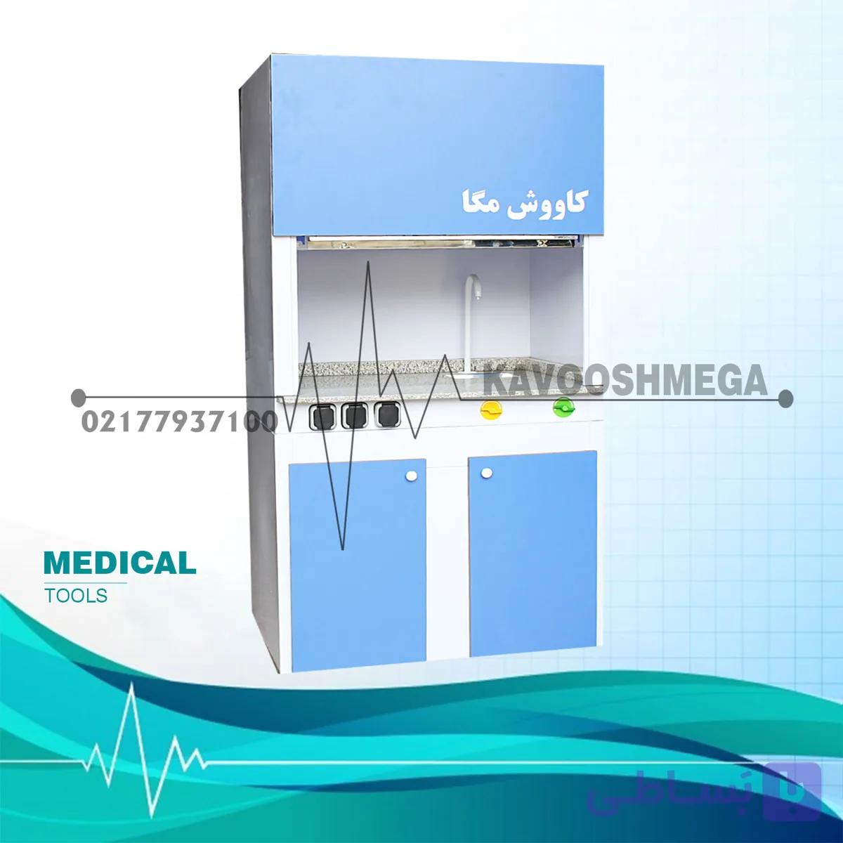 هود شیمی آزمایشگاهی با عرض ۱۰۰CM و فن سانتریفیوژ