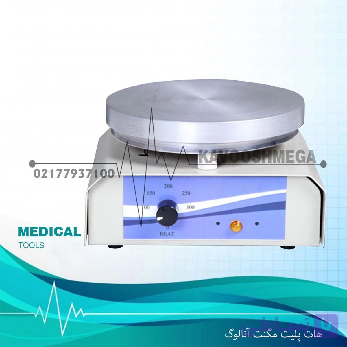 هات پلیت با همزن مغناطیسی دیجیتال