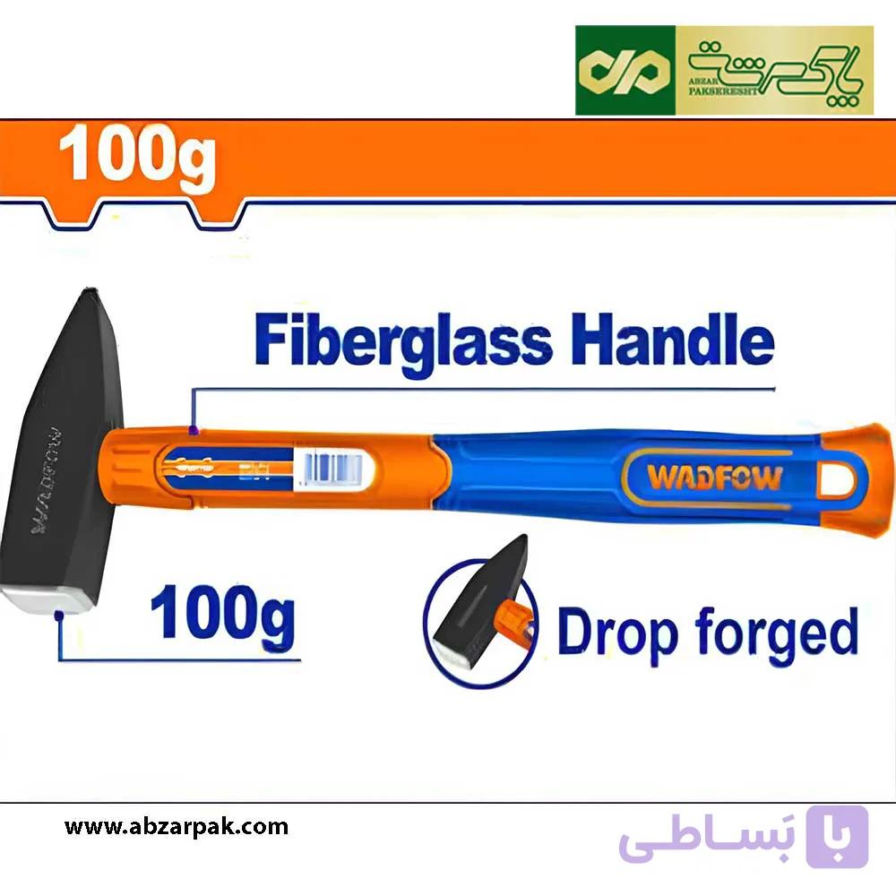 چکش مهندسی 100 گرمی دسته فایبر وادفو WADFOW مدل WHM1300