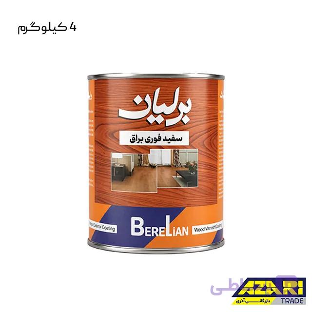 بتونه سفید فوری مخصوص چوب برلیان گالن 4 کیلوگرم
