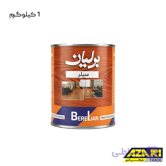 سیلر براق برلیان 1 کیلوگرم
