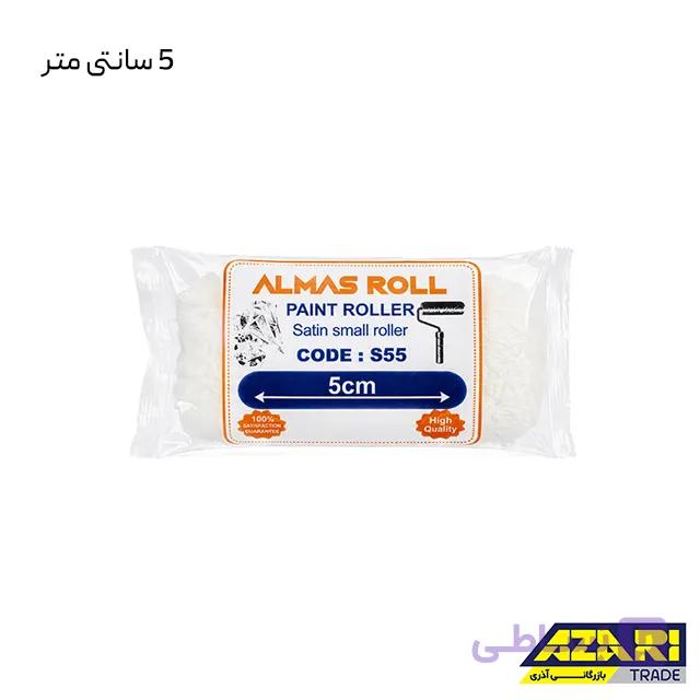 رول یدک غلطک 5 سانتی متر الماس