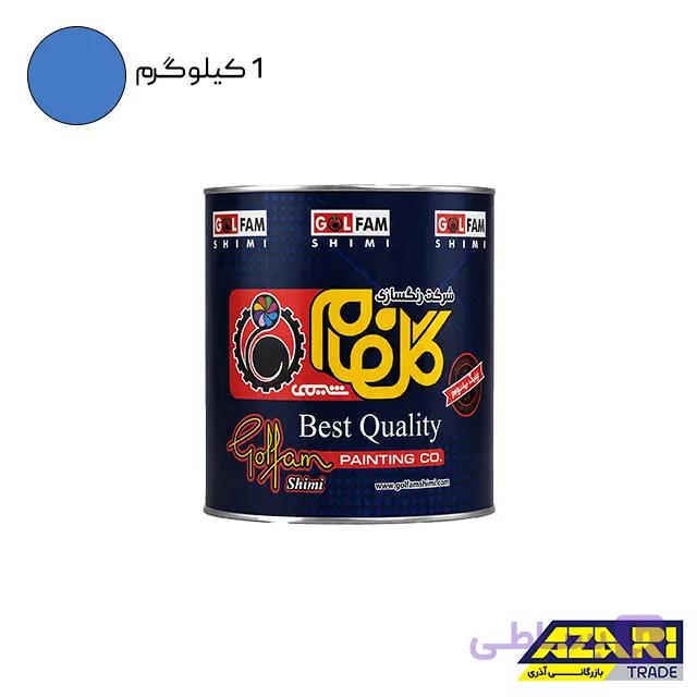 رنگ روغنی سوله آبی نیسانی گلفام کد 705 گالن
