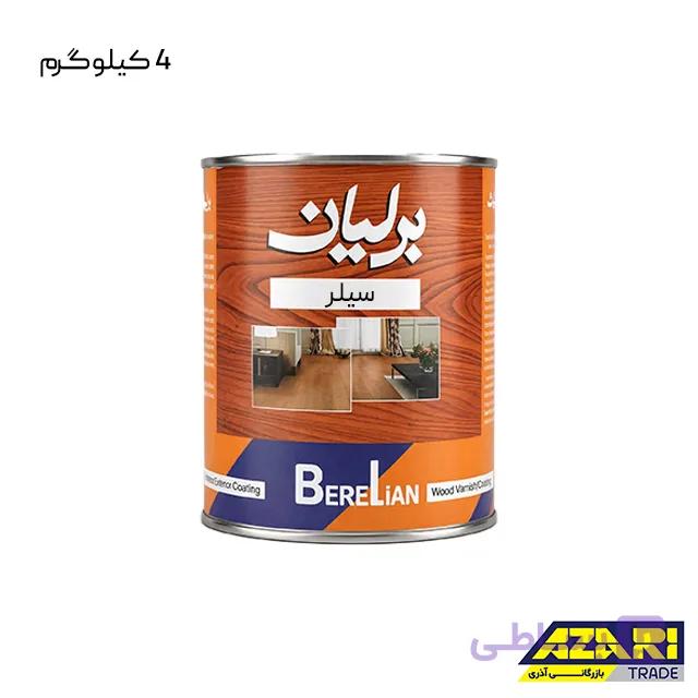 سیلر براق برلیان 4 کیلوگرم
