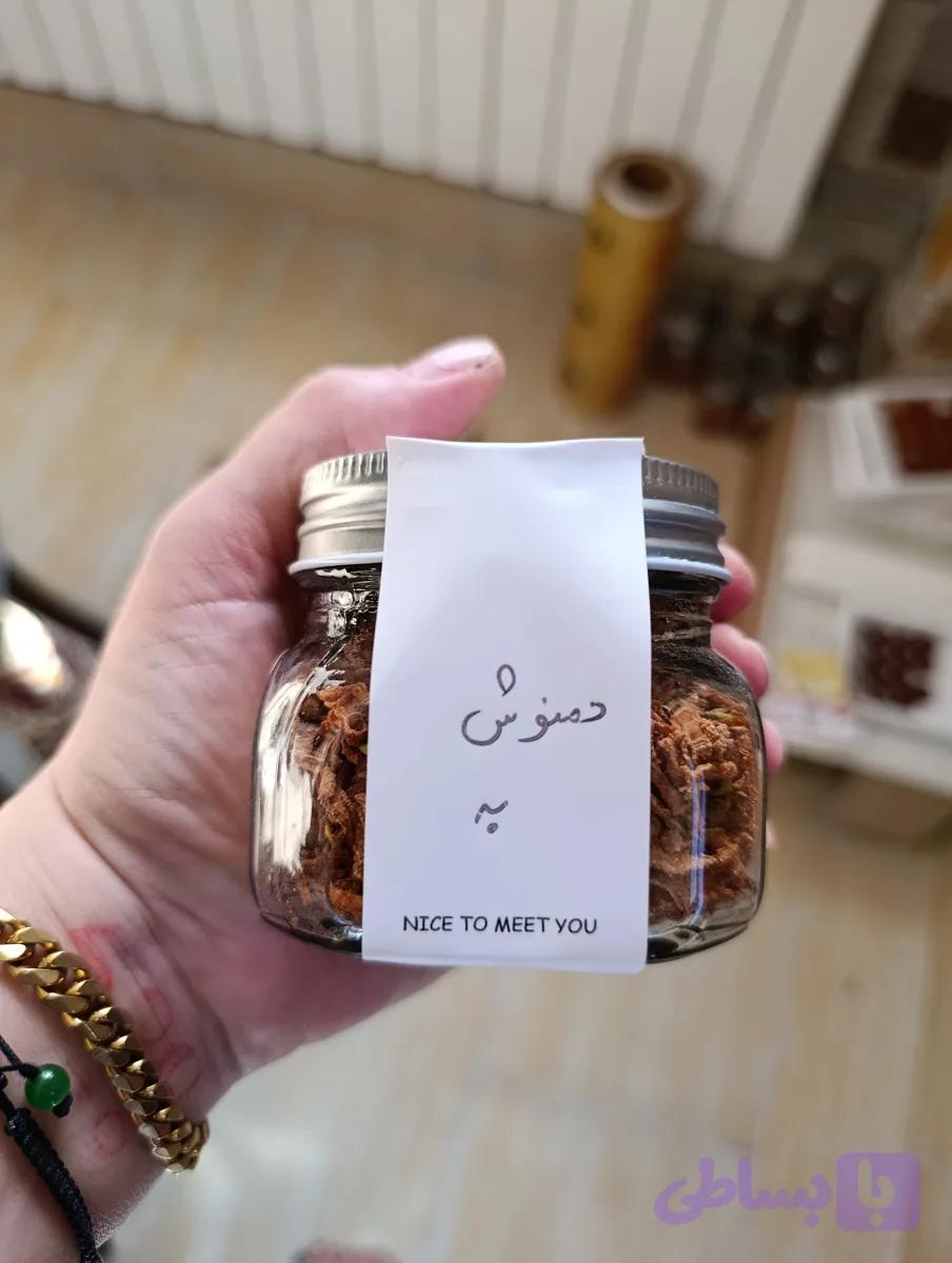دمنوش به سایز کوچک