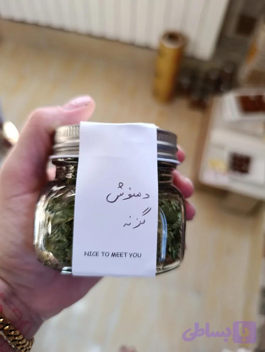 دمنوش گزنه (کد 4HNZ9)