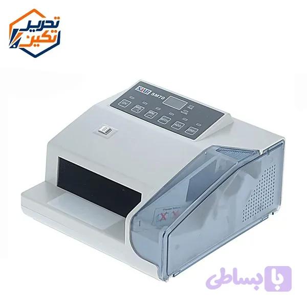 دستگاه پول شمار مدل SM70