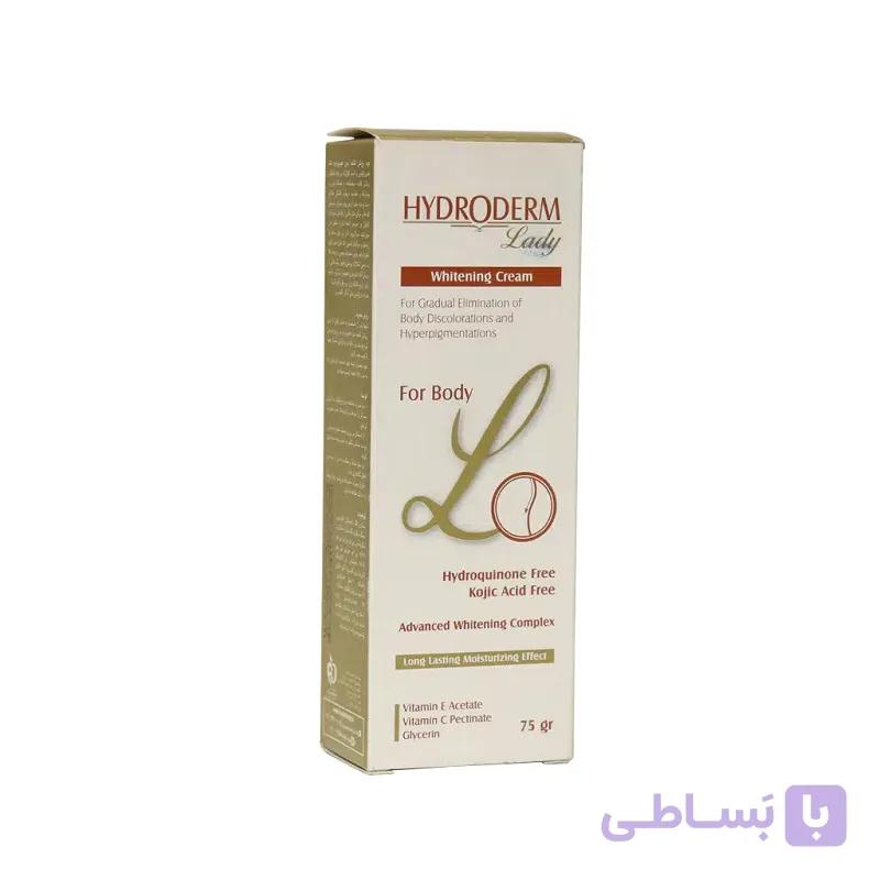 کرم روشن کننده بدن هیدرودرم ۷۵ گرم