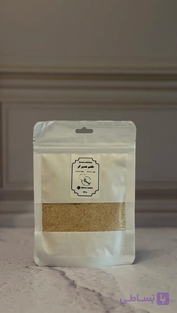 طعم همبرگر