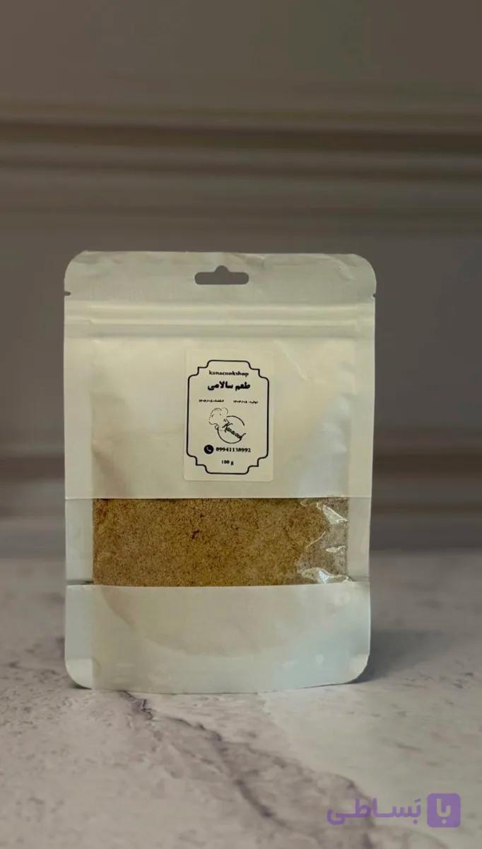 طعم سالامی