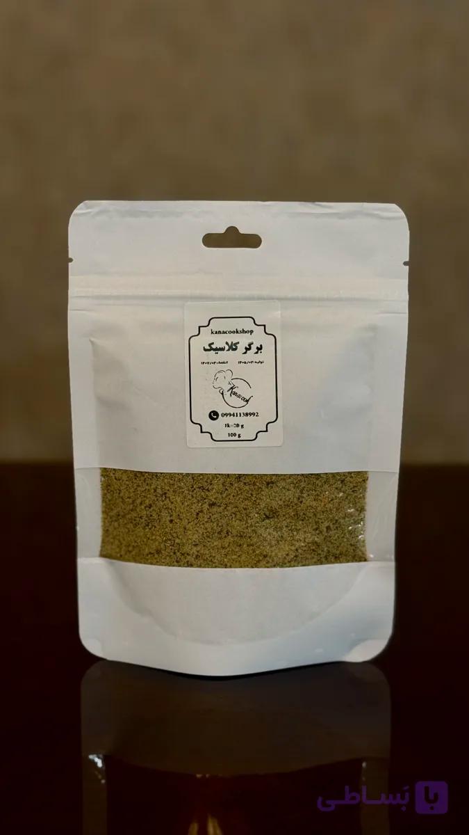 برگر کلاسیک