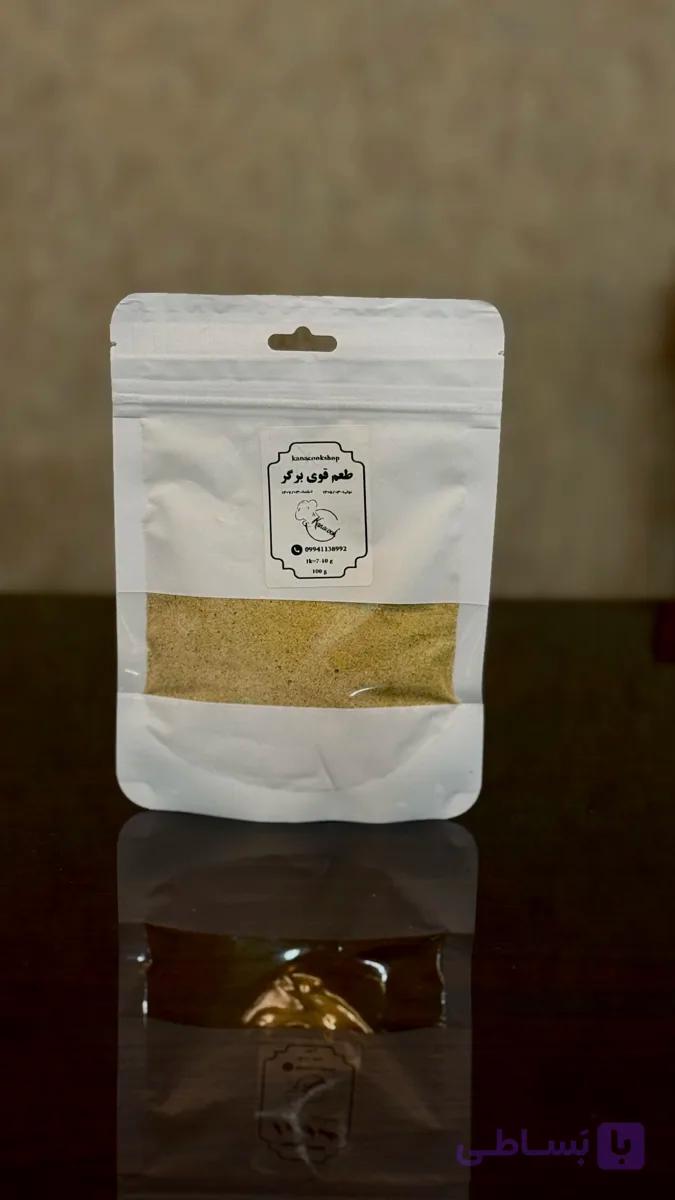 طعم قوی برگر
