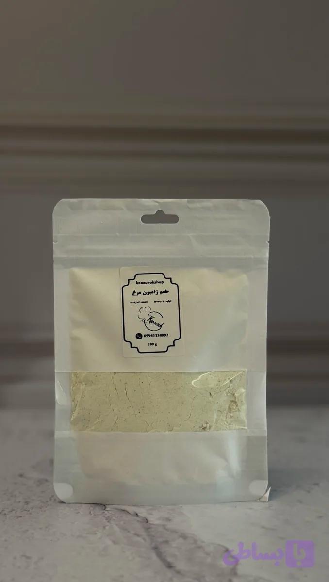 طعم ژامبون مرغ (کد G9LN4)