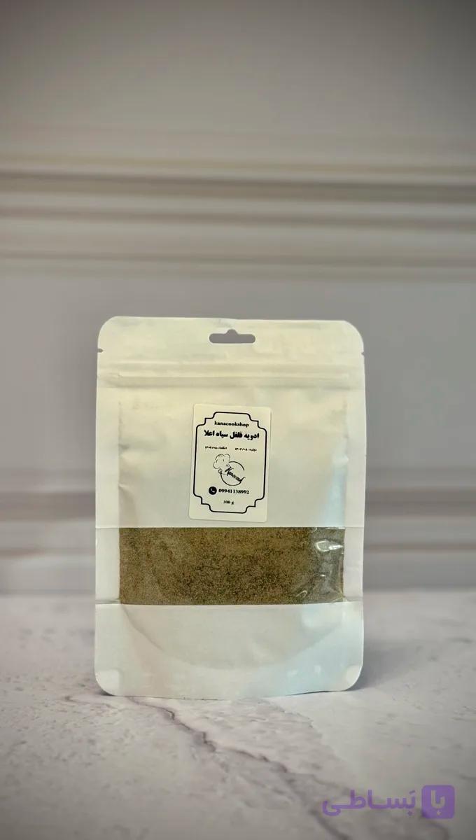 ادویه فلفل سیاه