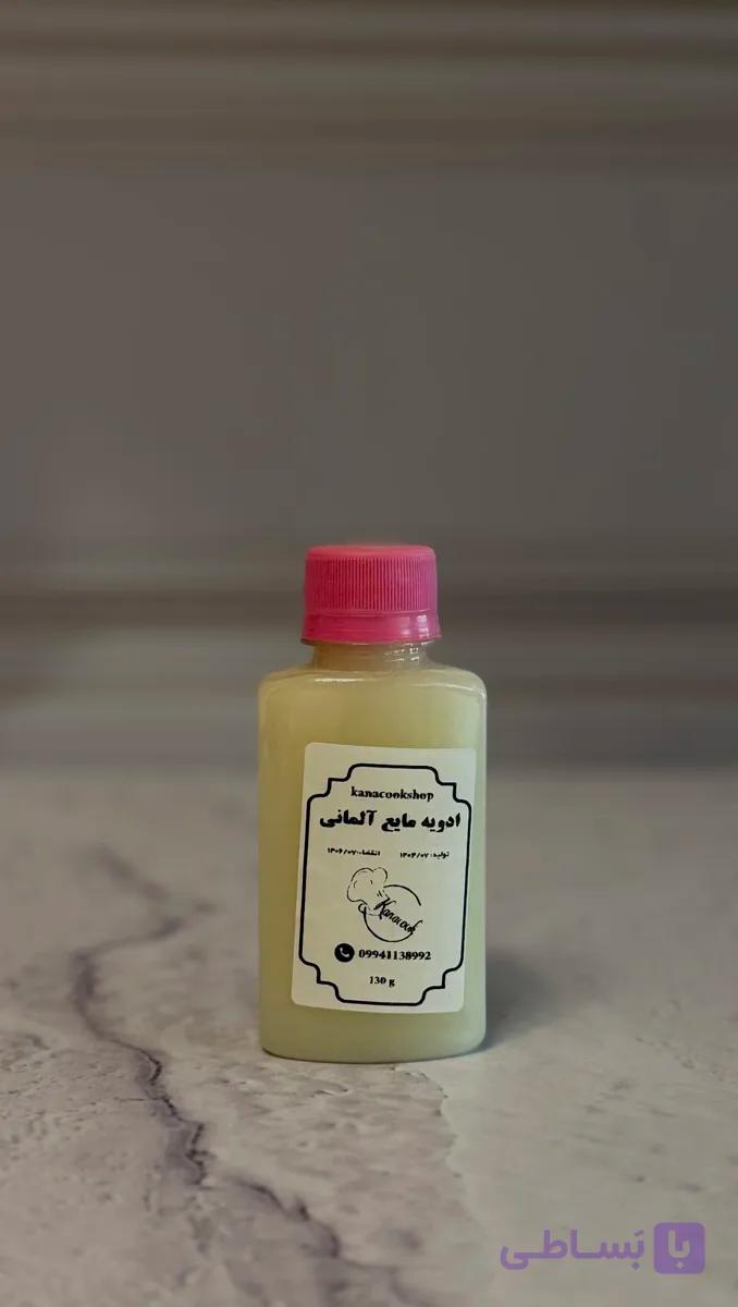 ادویه مایع آلمانی