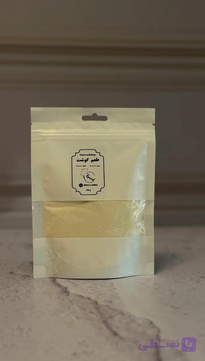طعم گوشت