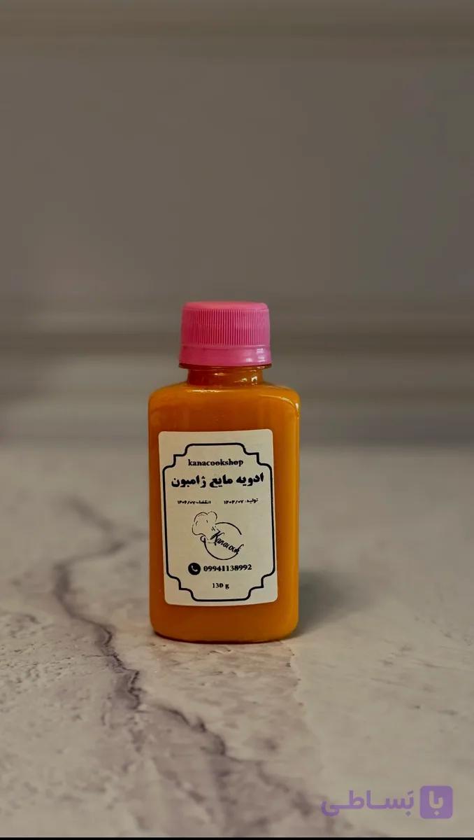 ادویه مایع ژامبون طعمی عالی برای ژامبون و کالباس