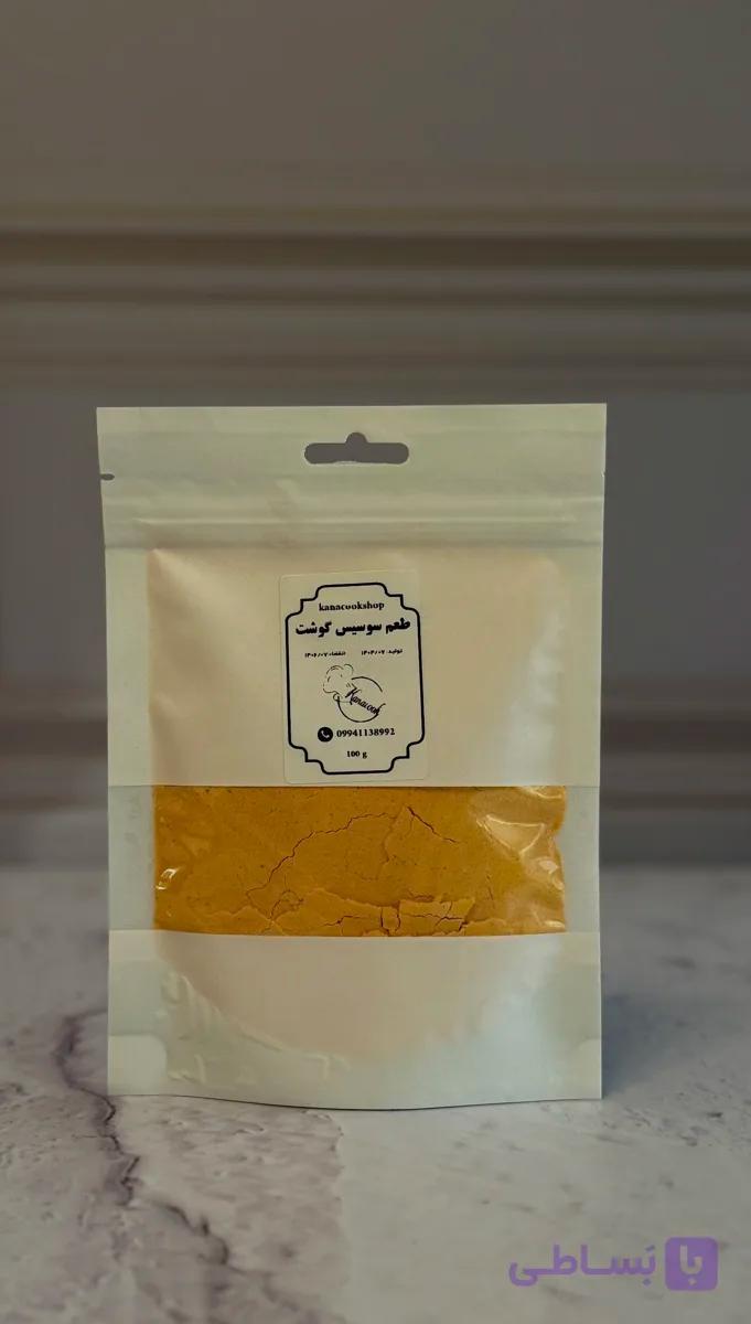 طعم سوسیس گوشت